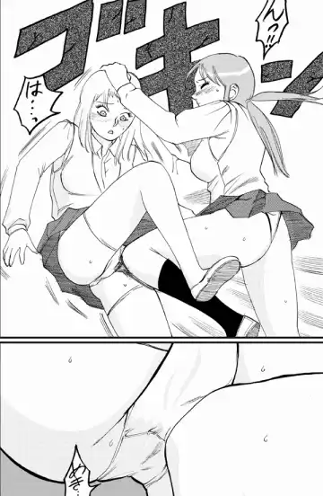 asanokai Fhentai - Page 9