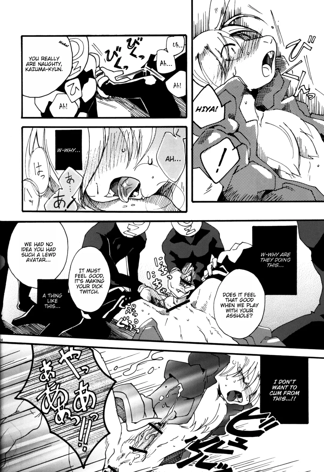 [Kasane Haruo] Lost.K Fhentai - Page 13