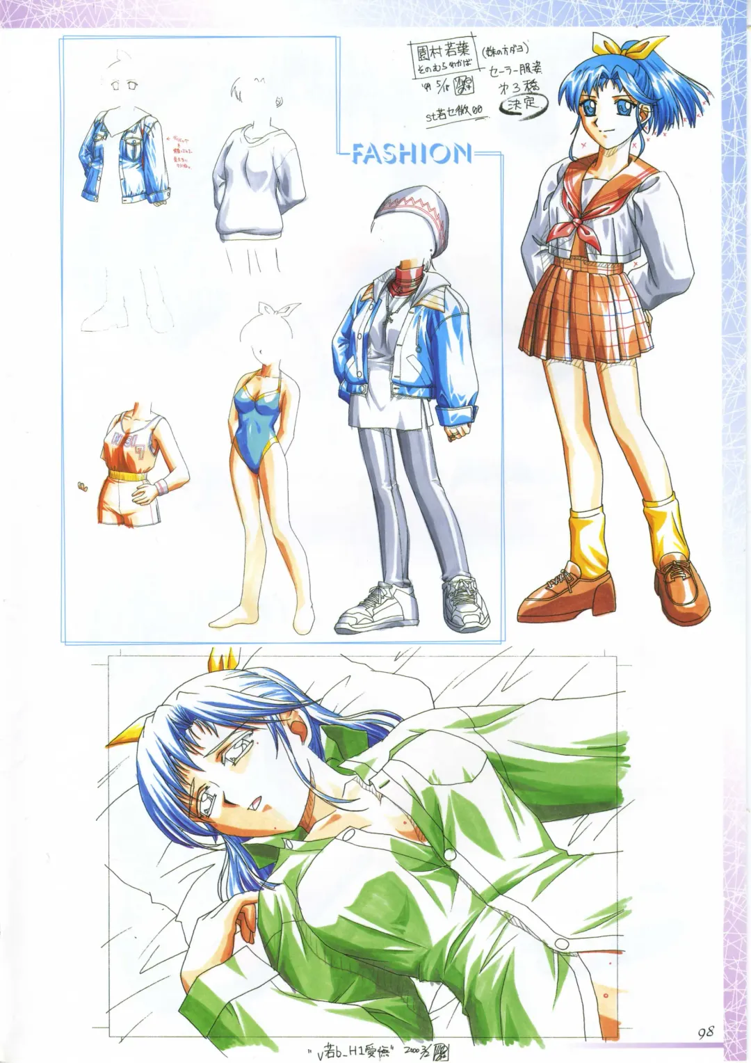 真?瑠璃色の雪～ふりむけば隣に～ 設定原画集 Fhentai - Page 112