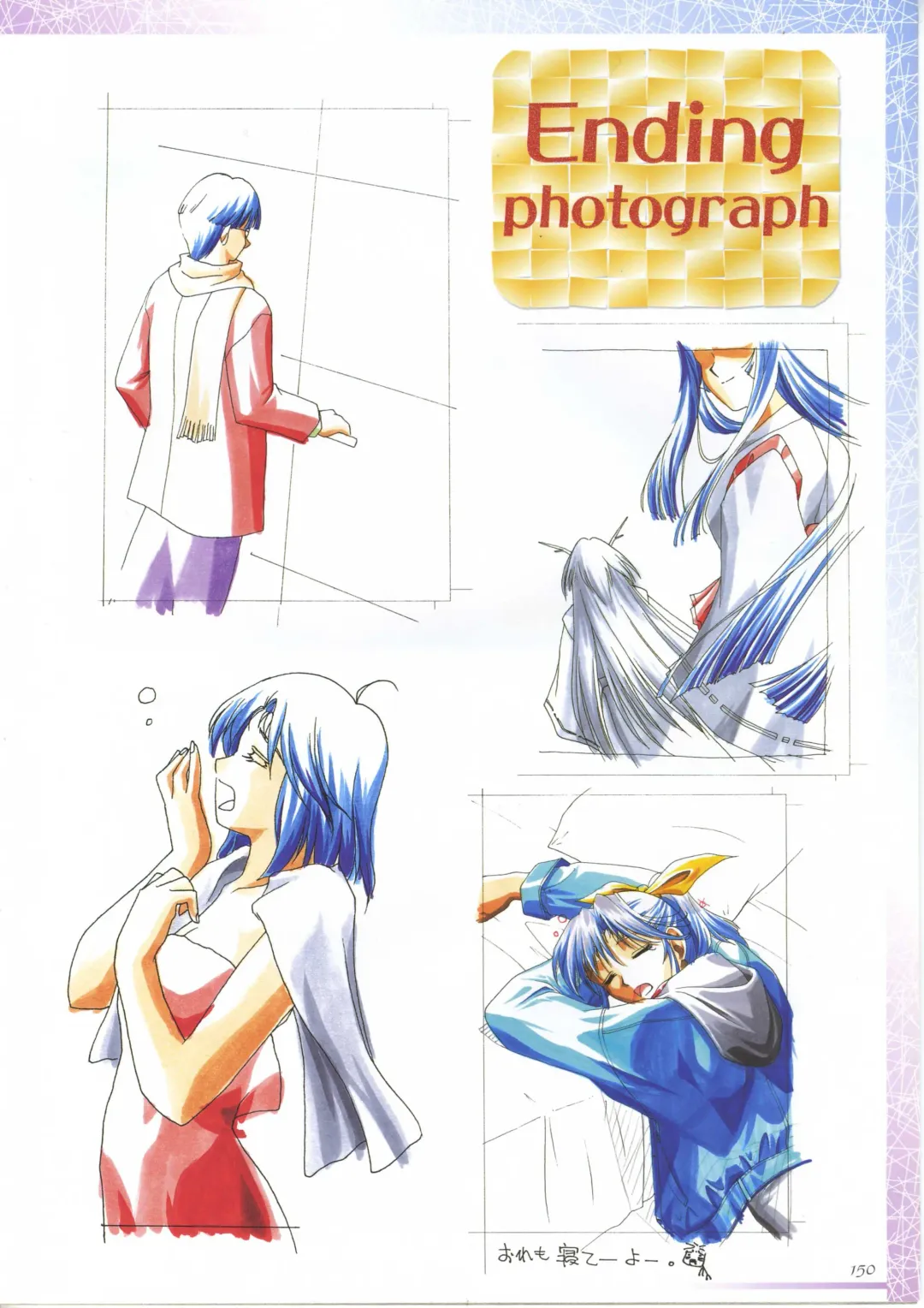 真?瑠璃色の雪～ふりむけば隣に～ 設定原画集 Fhentai - Page 164