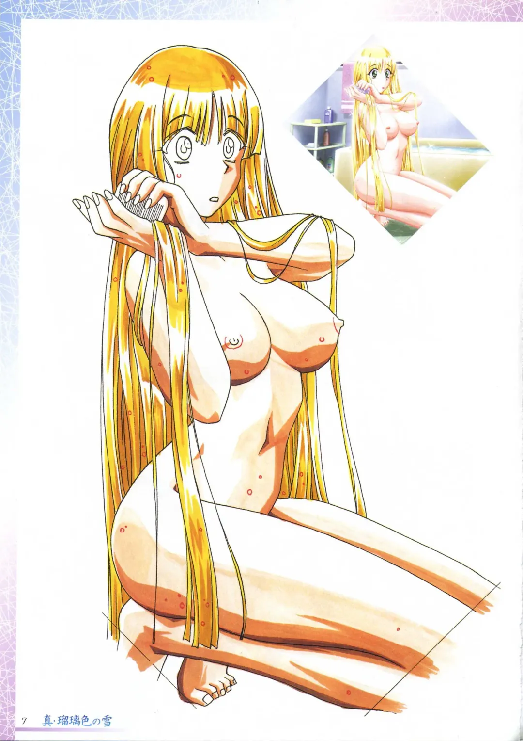 真?瑠璃色の雪～ふりむけば隣に～ 設定原画集 Fhentai - Page 21