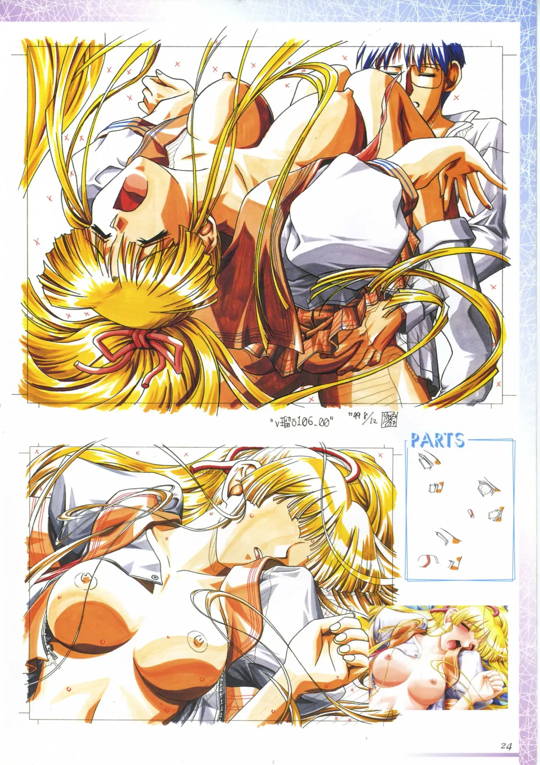 真?瑠璃色の雪～ふりむけば隣に～ 設定原画集 Fhentai - Page 38