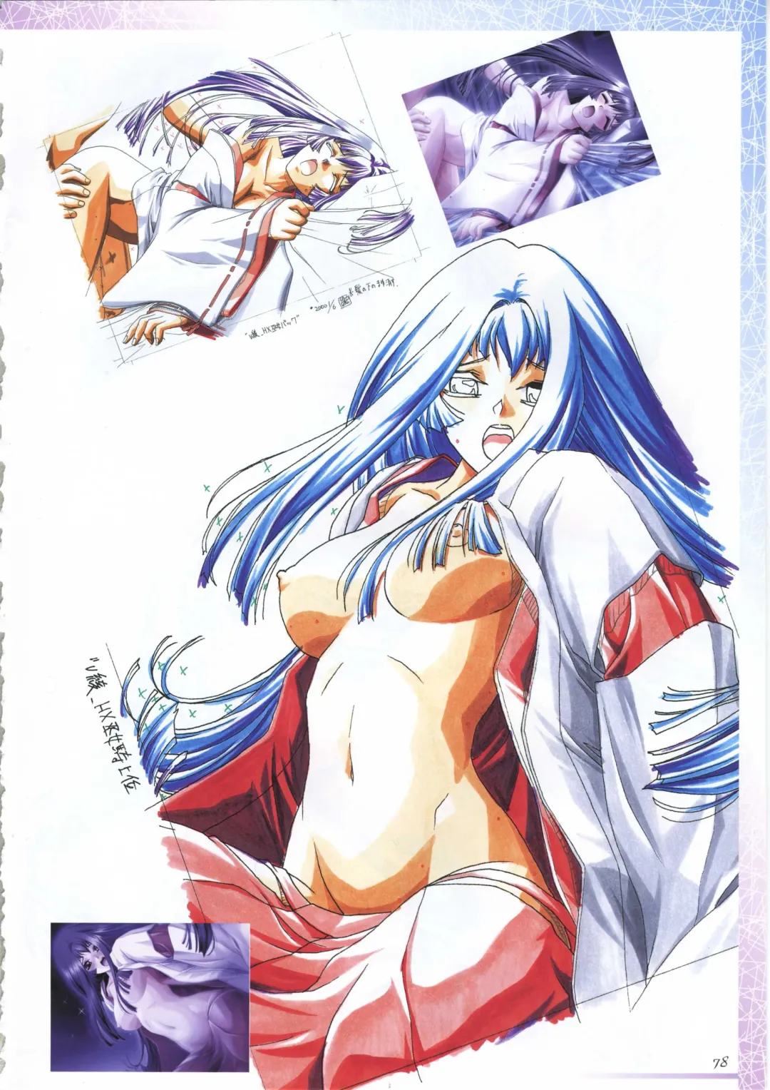 真?瑠璃色の雪～ふりむけば隣に～ 設定原画集 Fhentai - Page 92