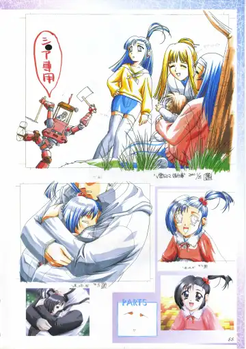 真?瑠璃色の雪～ふりむけば隣に～ 設定原画集 Fhentai - Page 102