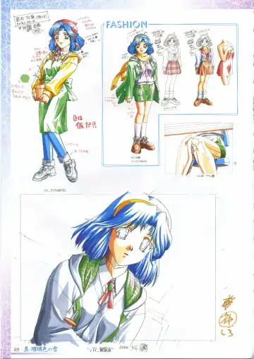 真?瑠璃色の雪～ふりむけば隣に～ 設定原画集 Fhentai - Page 107