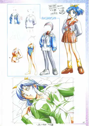 真?瑠璃色の雪～ふりむけば隣に～ 設定原画集 Fhentai - Page 112