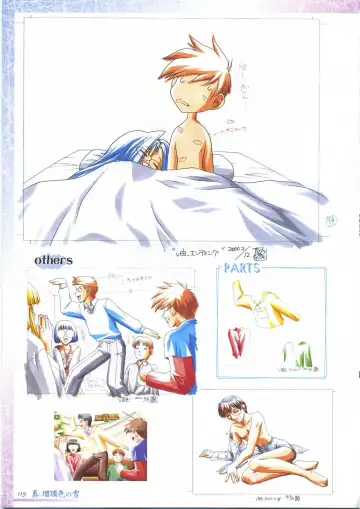 真?瑠璃色の雪～ふりむけば隣に～ 設定原画集 Fhentai - Page 127