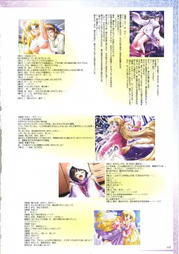 真?瑠璃色の雪～ふりむけば隣に～ 設定原画集 Fhentai - Page 132