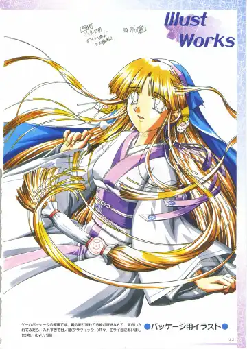 真?瑠璃色の雪～ふりむけば隣に～ 設定原画集 Fhentai - Page 136