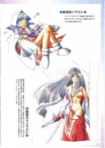 真?瑠璃色の雪～ふりむけば隣に～ 設定原画集 Fhentai - Page 140