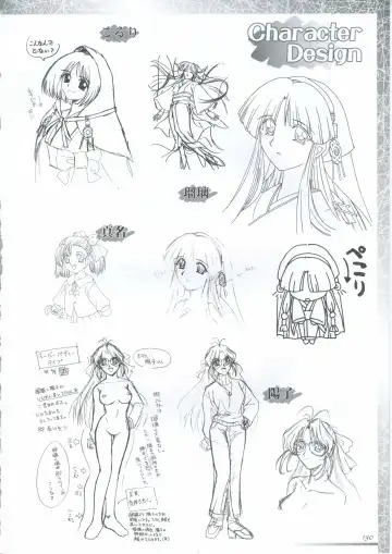 真?瑠璃色の雪～ふりむけば隣に～ 設定原画集 Fhentai - Page 144