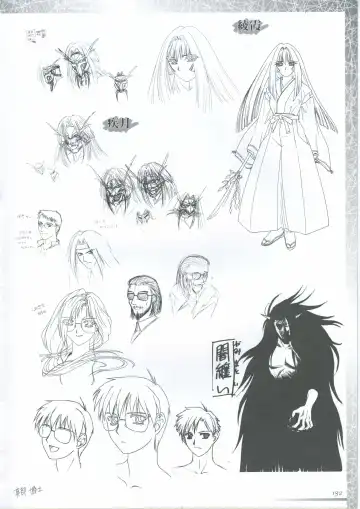 真?瑠璃色の雪～ふりむけば隣に～ 設定原画集 Fhentai - Page 146