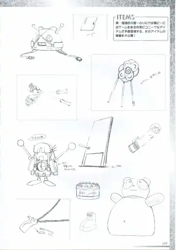 真?瑠璃色の雪～ふりむけば隣に～ 設定原画集 Fhentai - Page 150