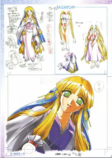 真?瑠璃色の雪～ふりむけば隣に～ 設定原画集 Fhentai - Page 19