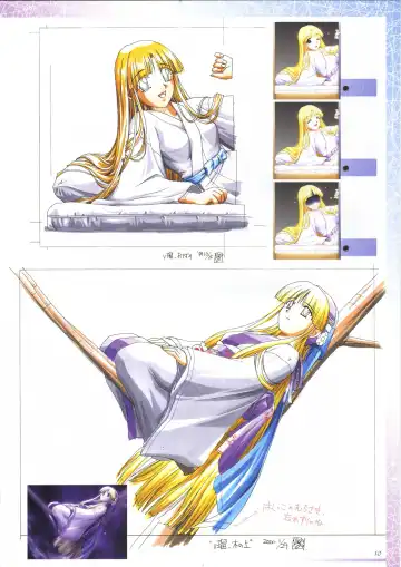 真?瑠璃色の雪～ふりむけば隣に～ 設定原画集 Fhentai - Page 24