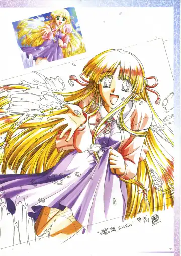 真?瑠璃色の雪～ふりむけば隣に～ 設定原画集 Fhentai - Page 26