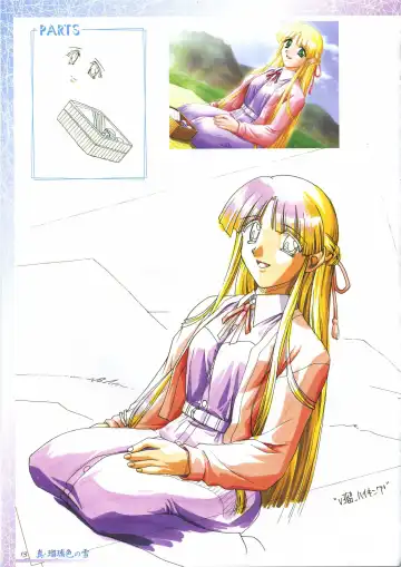 真?瑠璃色の雪～ふりむけば隣に～ 設定原画集 Fhentai - Page 27