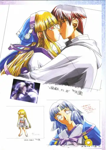 真?瑠璃色の雪～ふりむけば隣に～ 設定原画集 Fhentai - Page 30