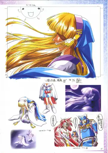 真?瑠璃色の雪～ふりむけば隣に～ 設定原画集 Fhentai - Page 32