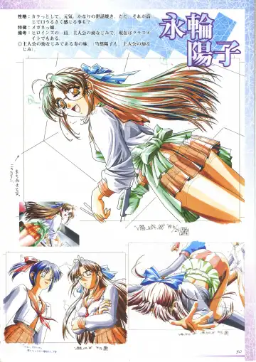 真?瑠璃色の雪～ふりむけば隣に～ 設定原画集 Fhentai - Page 44