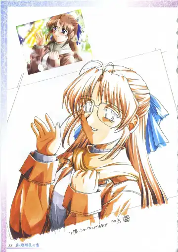 真?瑠璃色の雪～ふりむけば隣に～ 設定原画集 Fhentai - Page 47