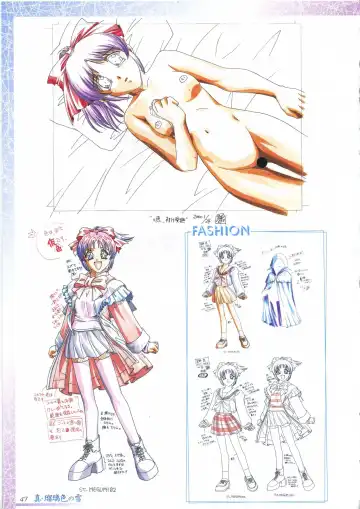 真?瑠璃色の雪～ふりむけば隣に～ 設定原画集 Fhentai - Page 61