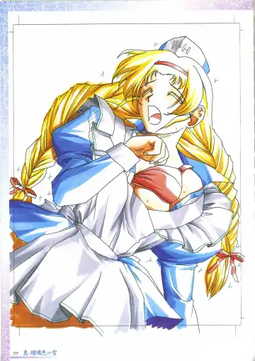 真?瑠璃色の雪～ふりむけば隣に～ 設定原画集 Fhentai - Page 69