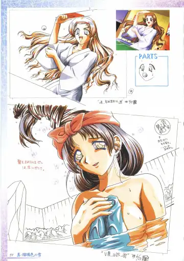 真?瑠璃色の雪～ふりむけば隣に～ 設定原画集 Fhentai - Page 71