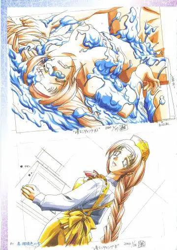 真?瑠璃色の雪～ふりむけば隣に～ 設定原画集 Fhentai - Page 75