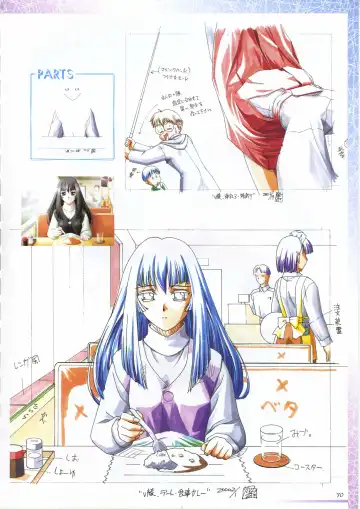 真?瑠璃色の雪～ふりむけば隣に～ 設定原画集 Fhentai - Page 84