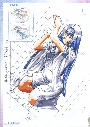 真?瑠璃色の雪～ふりむけば隣に～ 設定原画集 Fhentai - Page 85