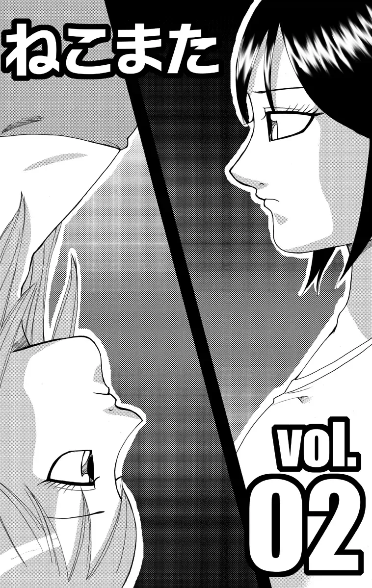 nekomata 2 Fhentai - Page 2