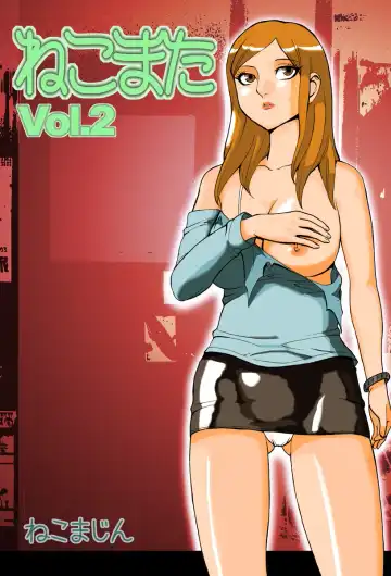 nekomata 2 - Fhentai