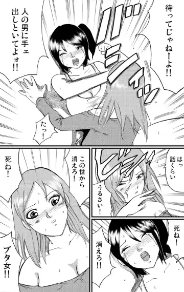 nekomata 2 Fhentai - Page 10