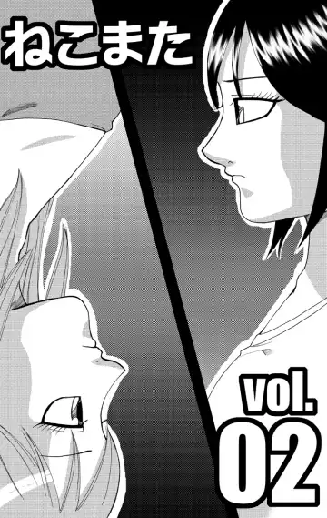 nekomata 2 Fhentai - Page 2