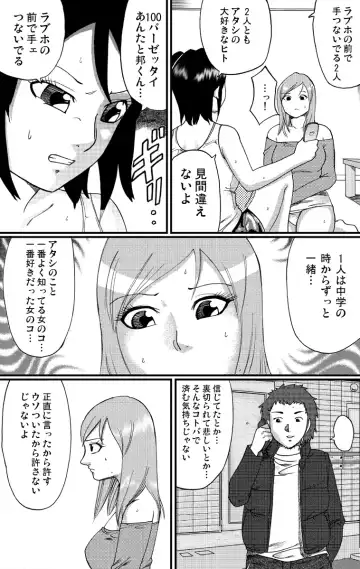 nekomata 2 Fhentai - Page 6