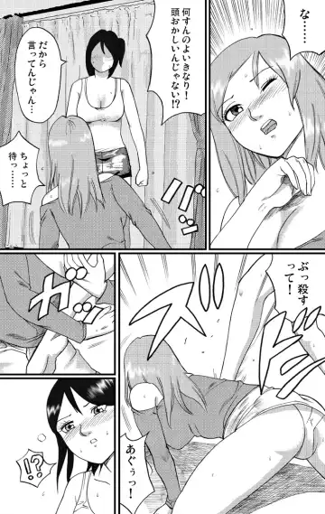 nekomata 2 Fhentai - Page 8