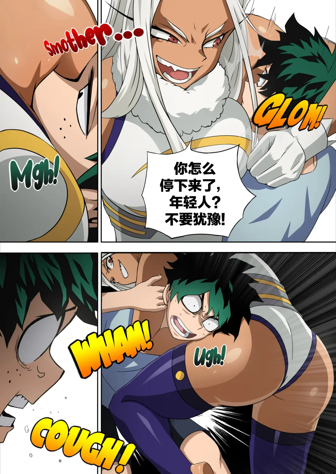 [Foot Croft] Mirko's Special Training (decensored) Fhentai - Page 13