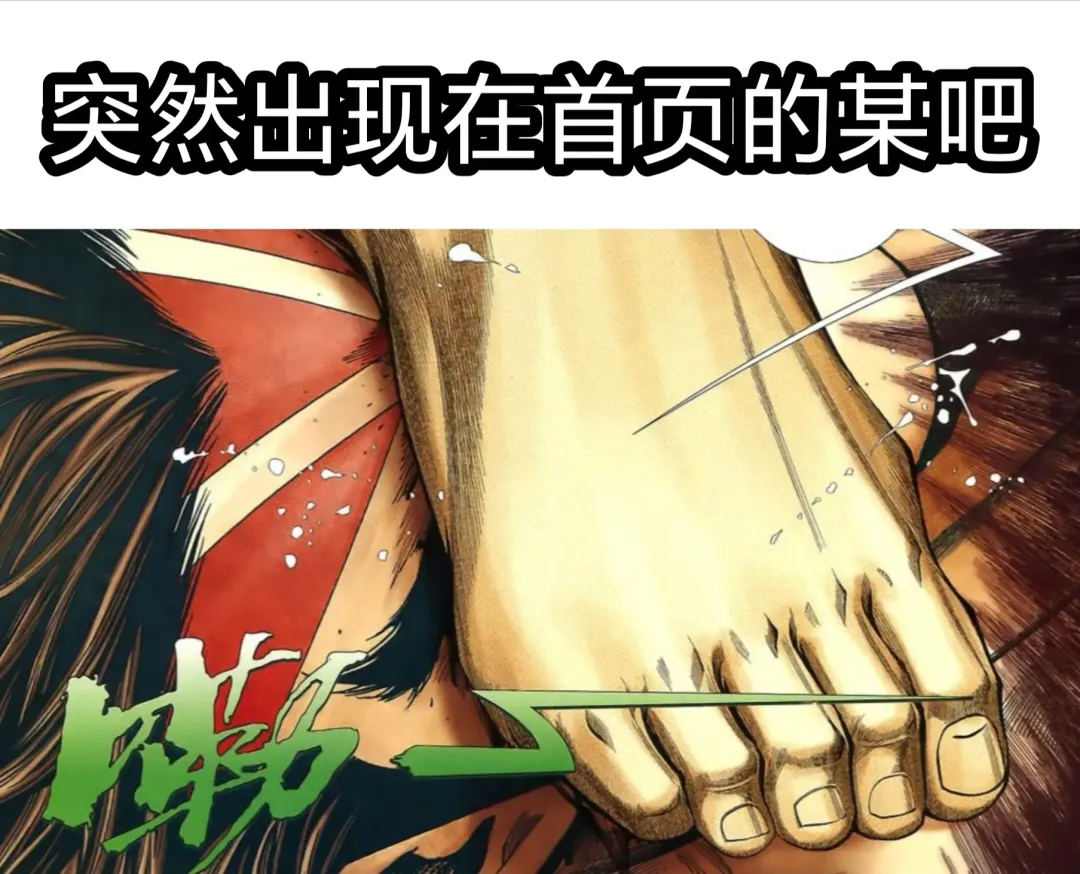 [Foot Croft] Mirko's Special Training (decensored) Fhentai - Page 41