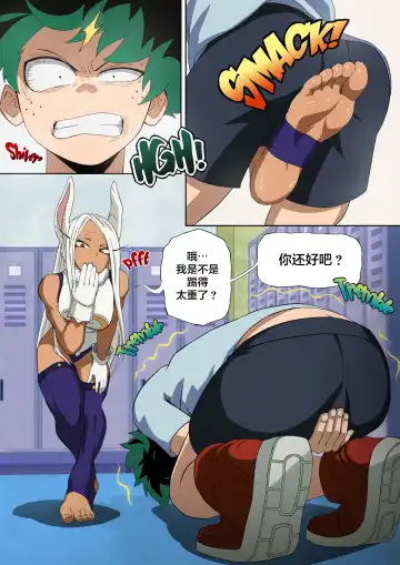 [Foot Croft] Mirko's Special Training (decensored) Fhentai - Page 6