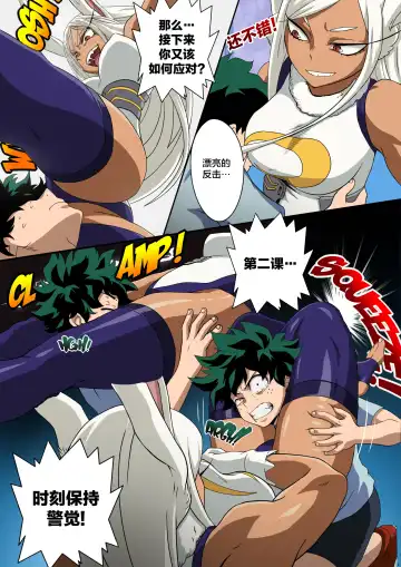 [Foot Croft] Mirko's Special Training (decensored) Fhentai - Page 8