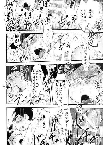 [Kaso] Hyoushi Koukan Kikaku Goudoushi "Matsuno Ichimatsu Onii-chan no Iinari ni Naranai" "Neko ni Matatabi Ojorou ni Koban" Fhentai.net - Page 30