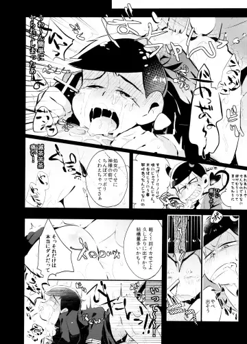 [Yokota Chokota] "Itadakimasu." Fhentai.net - Page 5