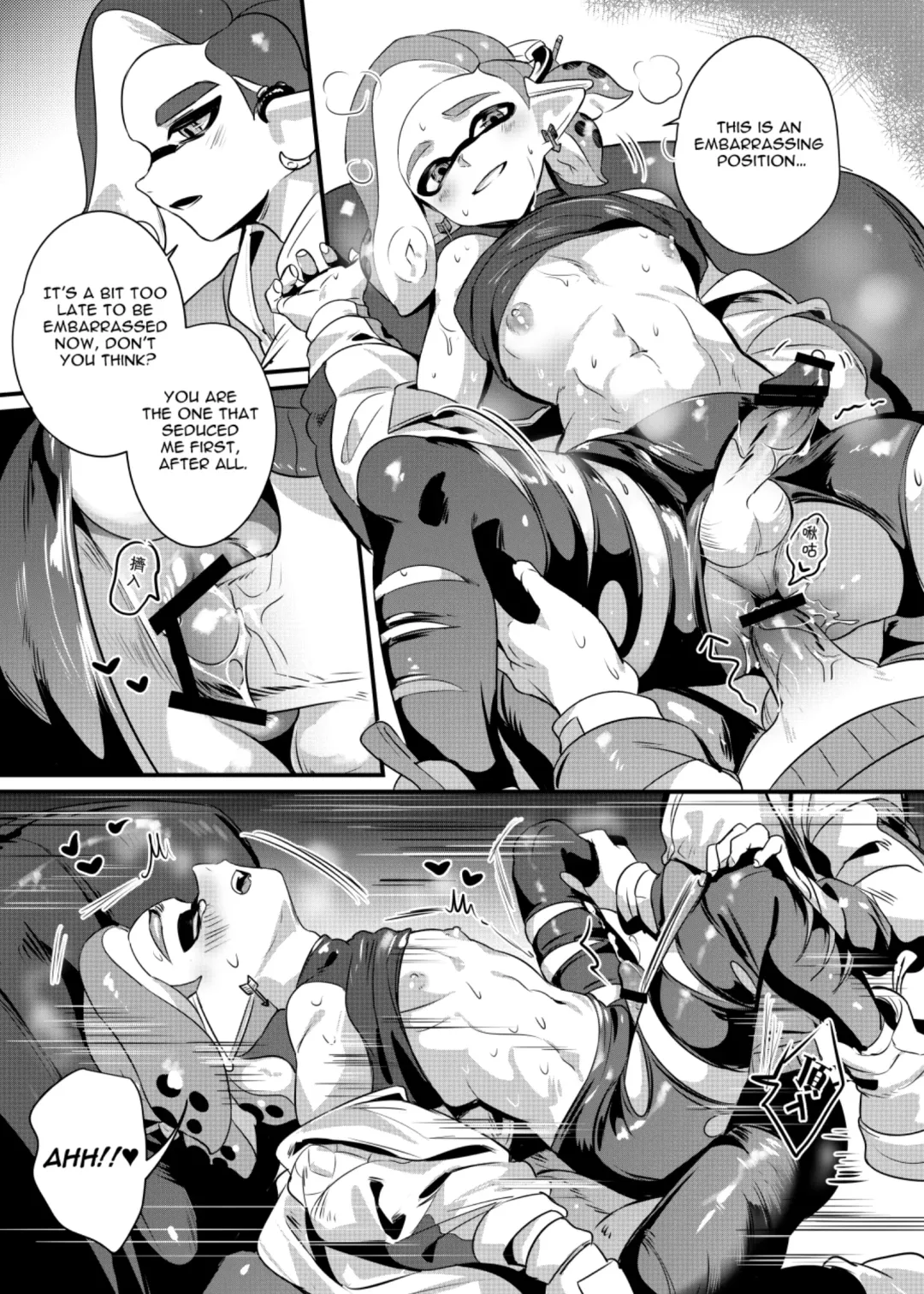 Konna Boro Zubon Hayatte Imasu? | It's Trendy To Wear Ripped Leggings? Fhentai - Page 18