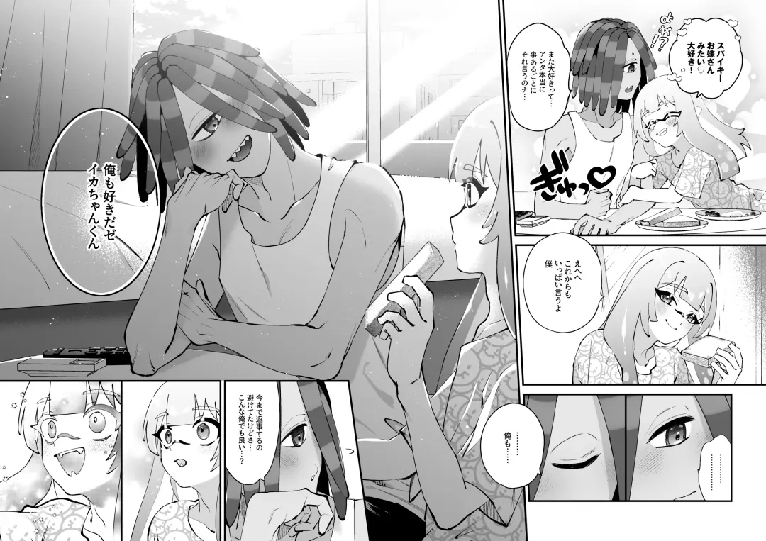 [Mizo] Ikachan-kun to Spiky Fhentai - Page 29