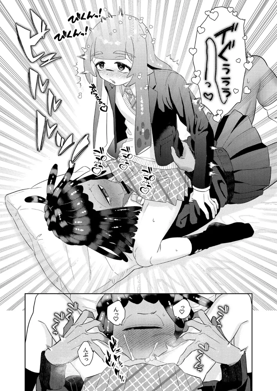 [Mizo] Ika-chan-kun to Spiky ga Seifuku Gear de Josou Ecchi  Suru Hon Fhentai - Page 11