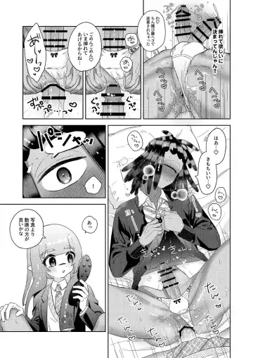 [Mizo] Ika-chan-kun to Spiky ga Seifuku Gear de Josou Ecchi  Suru Hon Fhentai.net - Page 16