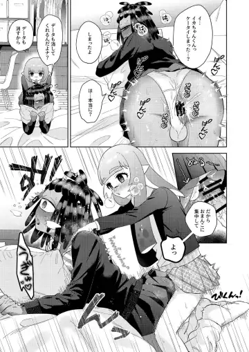 [Mizo] Ika-chan-kun to Spiky ga Seifuku Gear de Josou Ecchi  Suru Hon Fhentai.net - Page 22