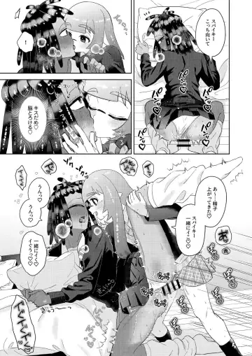 [Mizo] Ika-chan-kun to Spiky ga Seifuku Gear de Josou Ecchi  Suru Hon Fhentai.net - Page 24