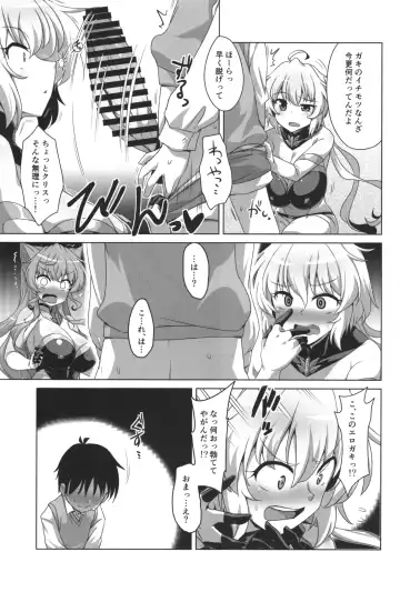 [Yositama] WHITE†BULLET PARTY XRATED Fhentai.net - Page 6